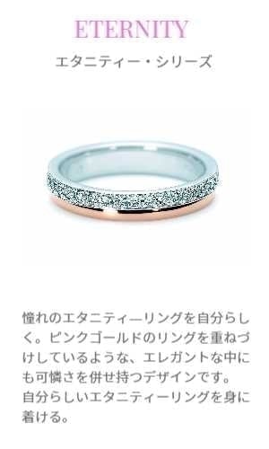 アバウトエタニティ―シリーズ