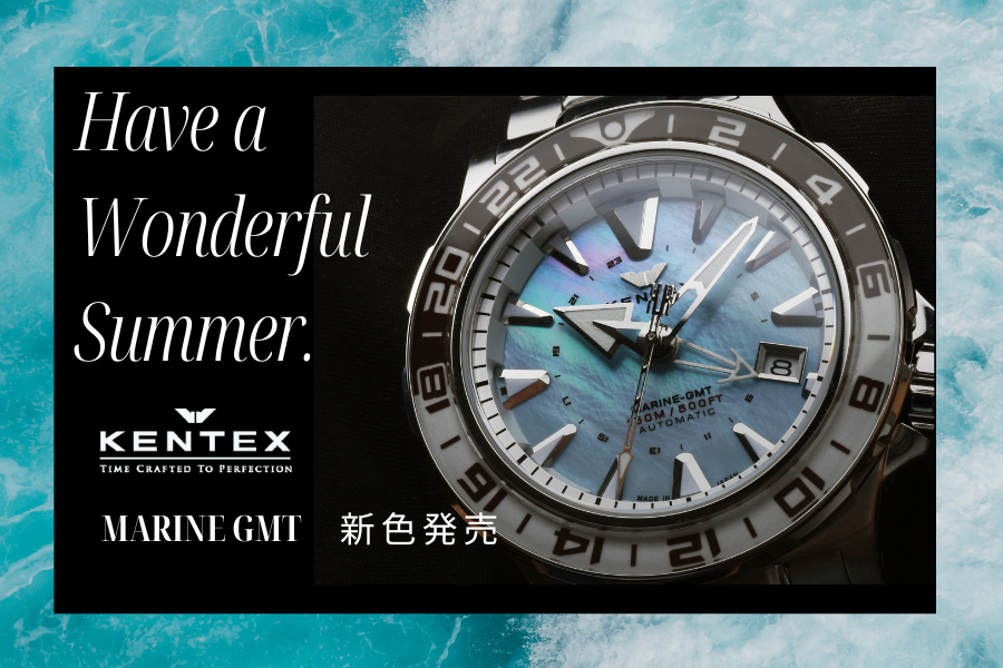 KENTEX MARINE GMT